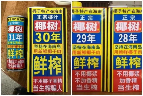 椰樹換標(biāo)與深圳投資管理 品牌革新背后的戰(zhàn)略布局