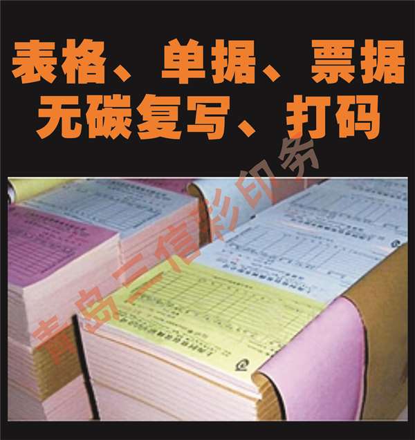 鐵山街道印刷企業(yè)新標桿 三信彩印務的線上轉型與服務升級