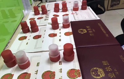 佛山市三水區(qū)青岐辦理出版物經營許可證及出版物進口流程指南